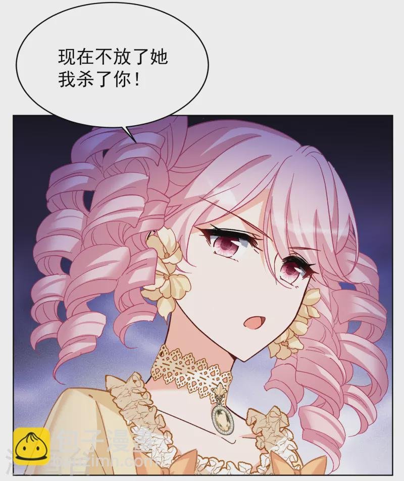 第263话 舒利亚的玫瑰2