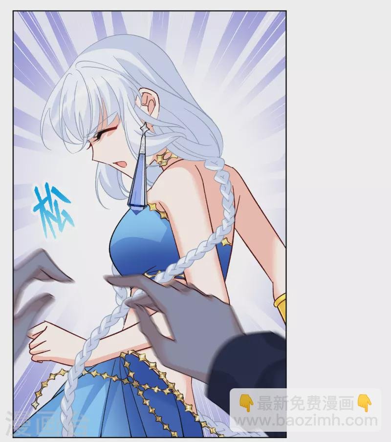 第263话 舒利亚的玫瑰2