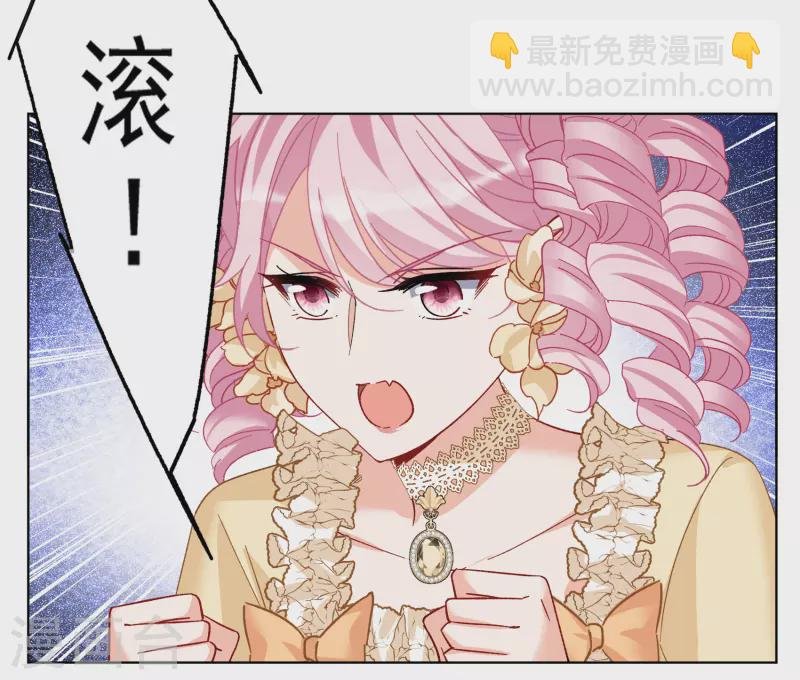 第263话 舒利亚的玫瑰2