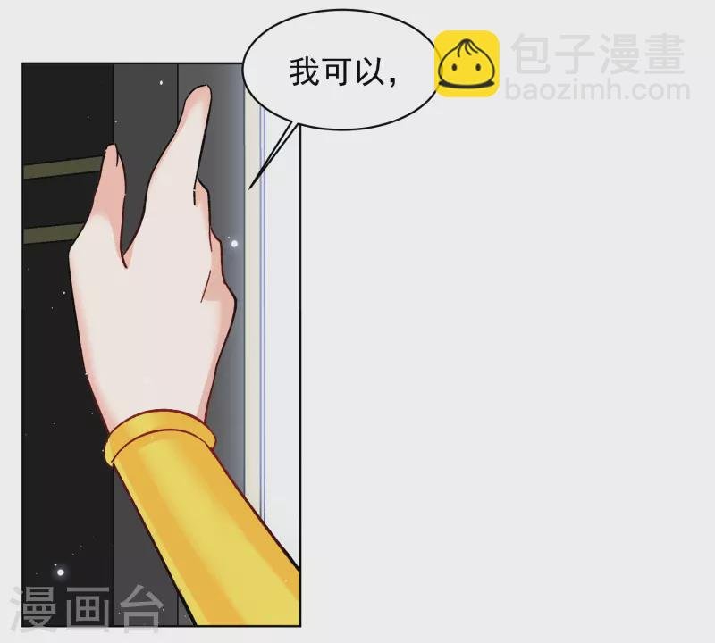 第263话 舒利亚的玫瑰2
