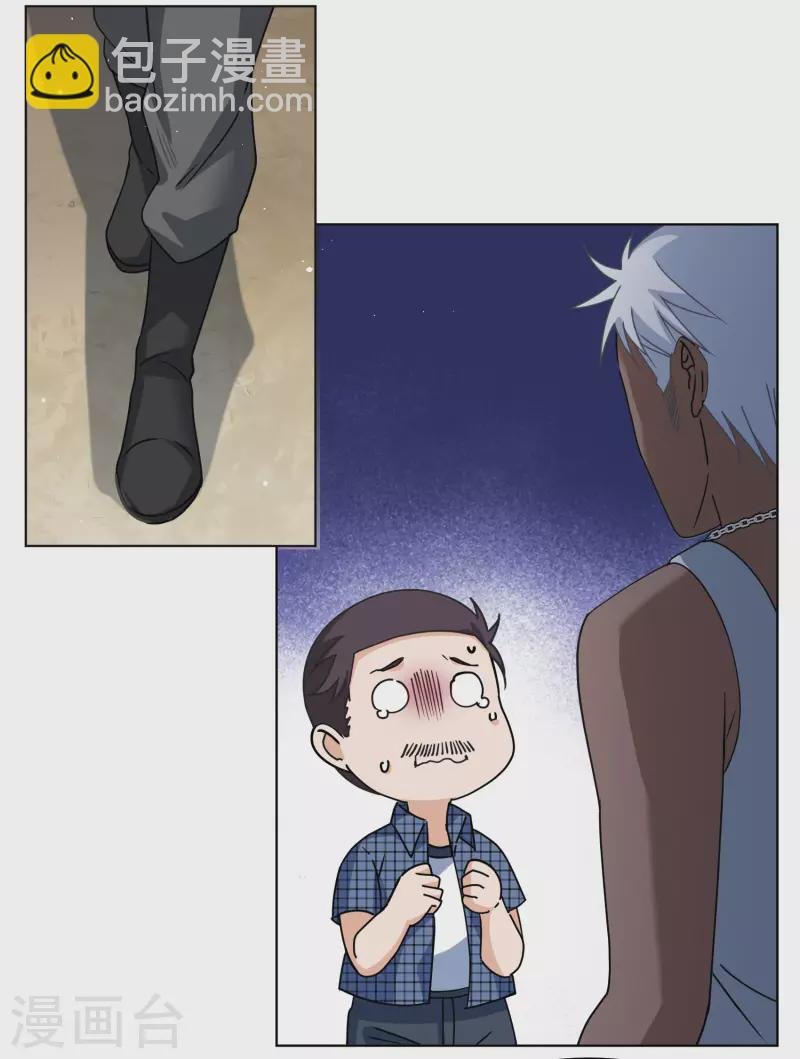 第275话 逃生游戏3