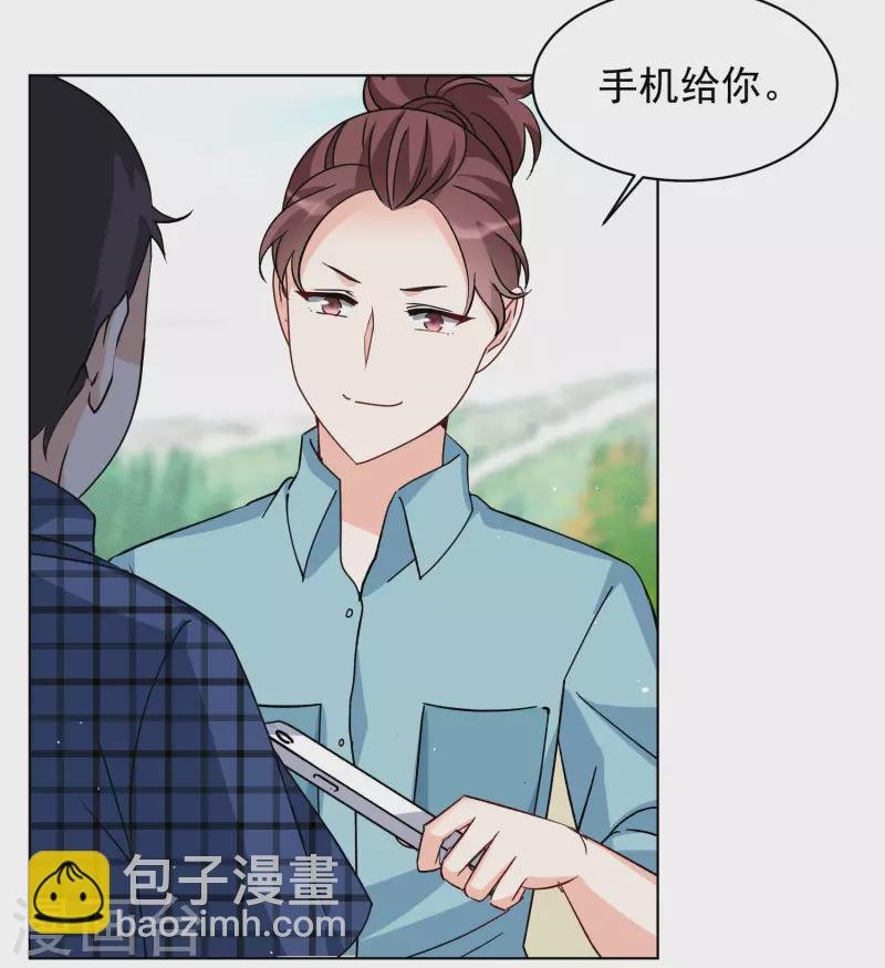 第275话 逃生游戏3