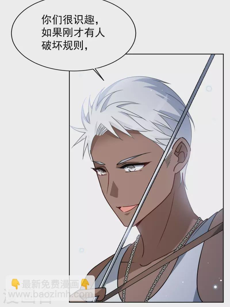 第275话 逃生游戏3