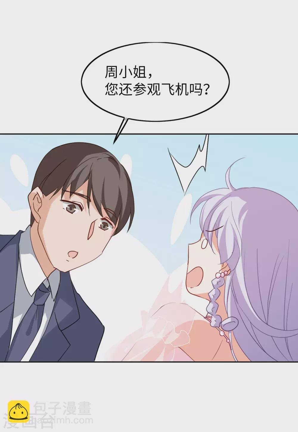 第29话1 节目分组