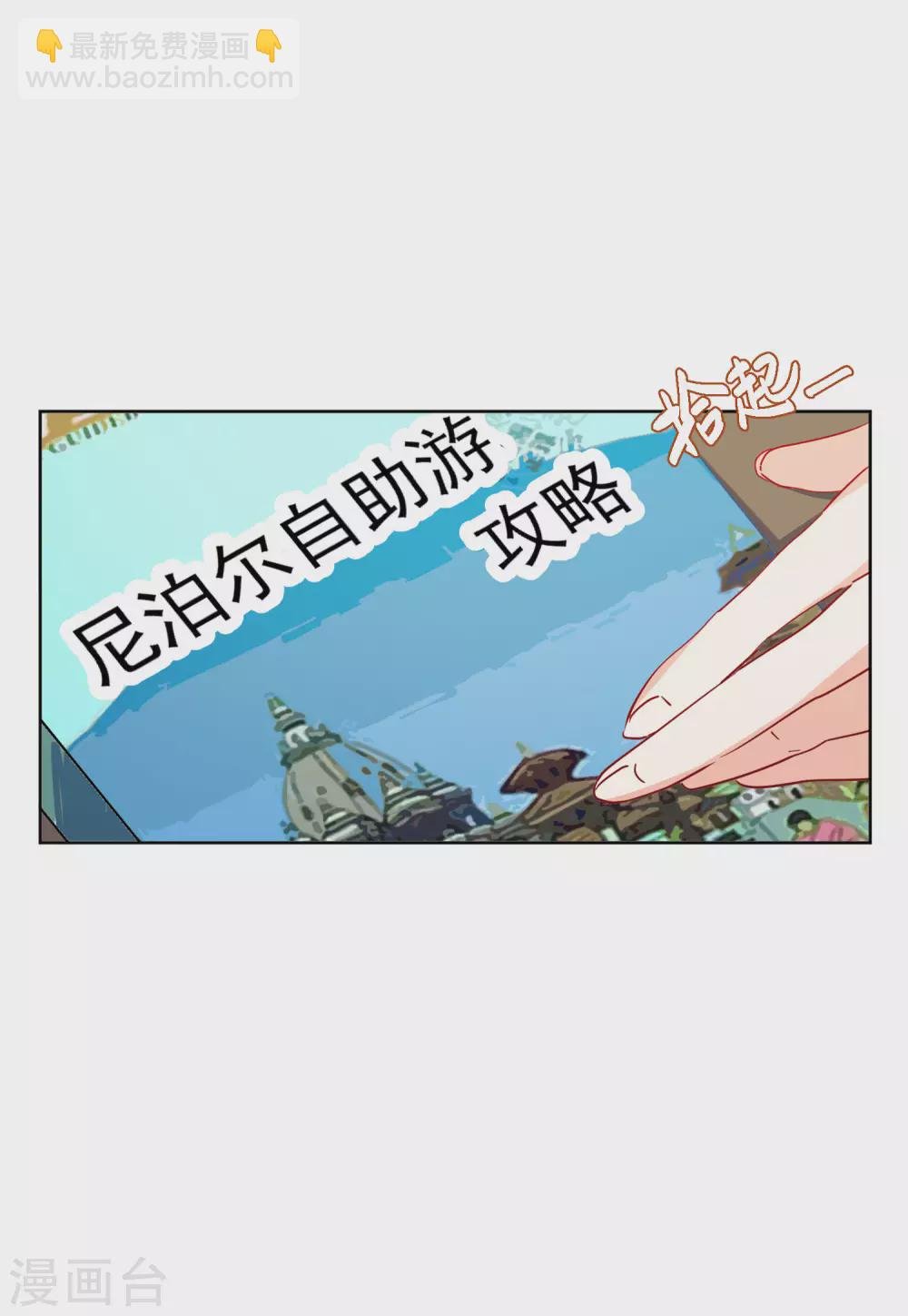 第29话1 节目分组