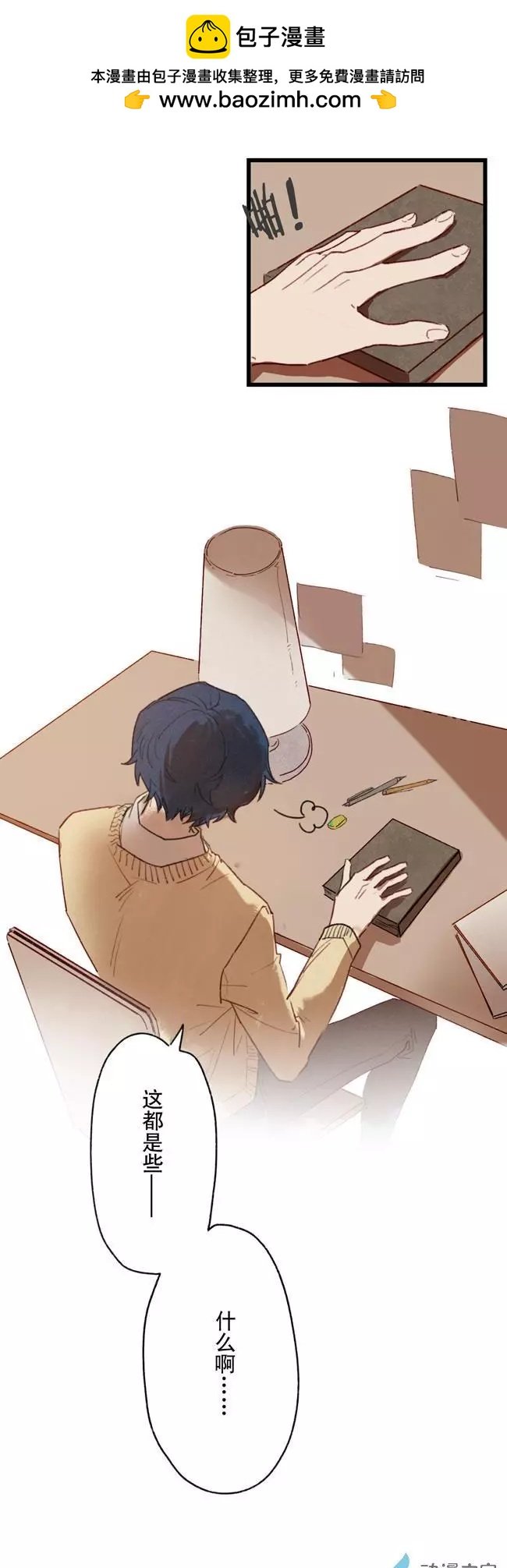 第07回