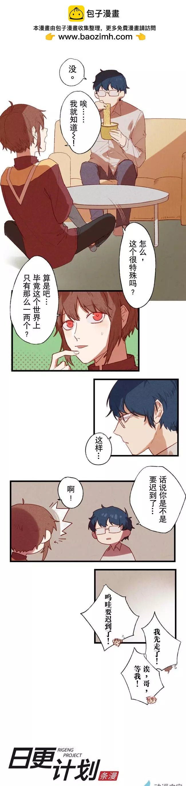 第06回