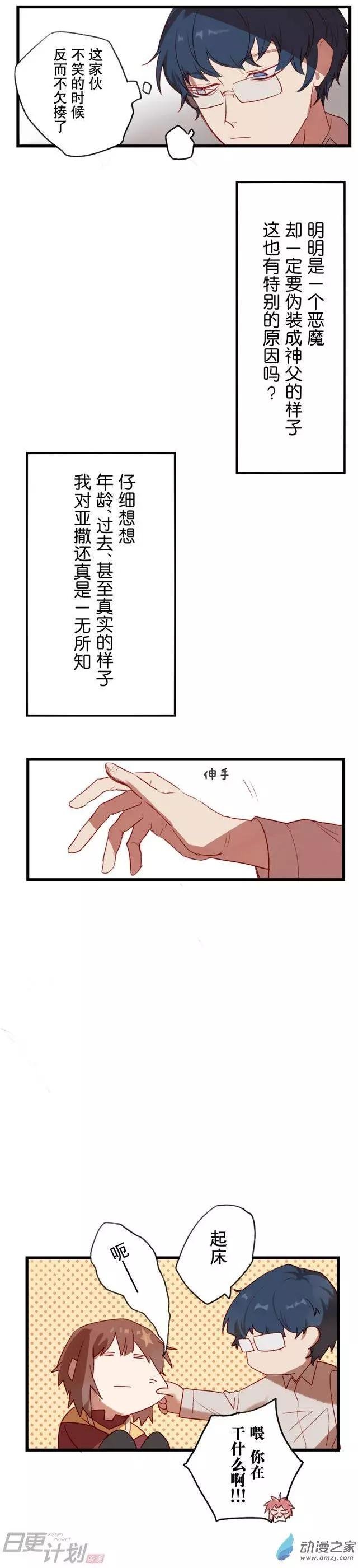 第04回