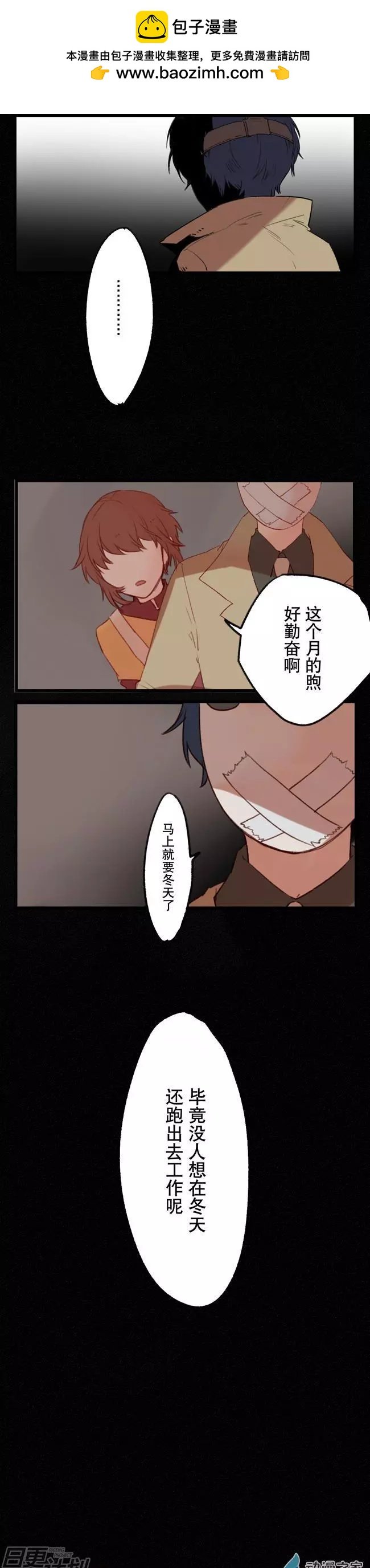 第03回