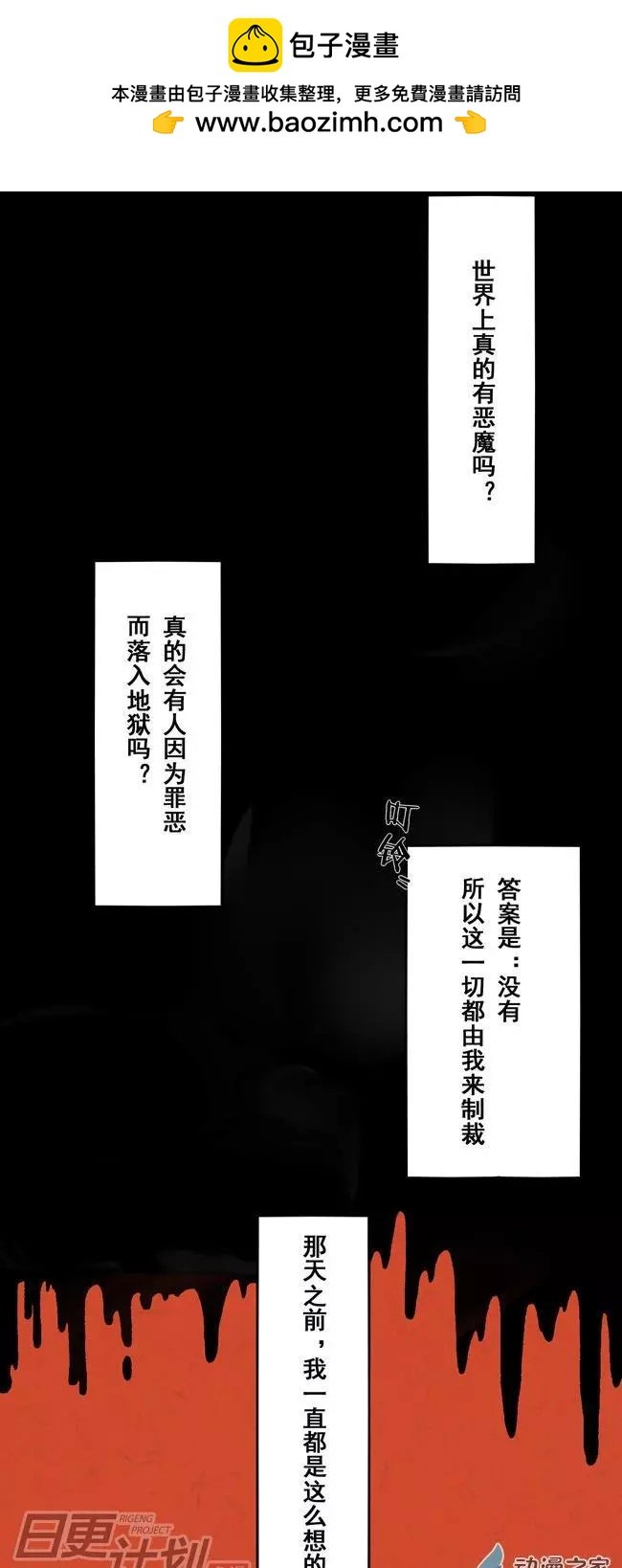第01回
