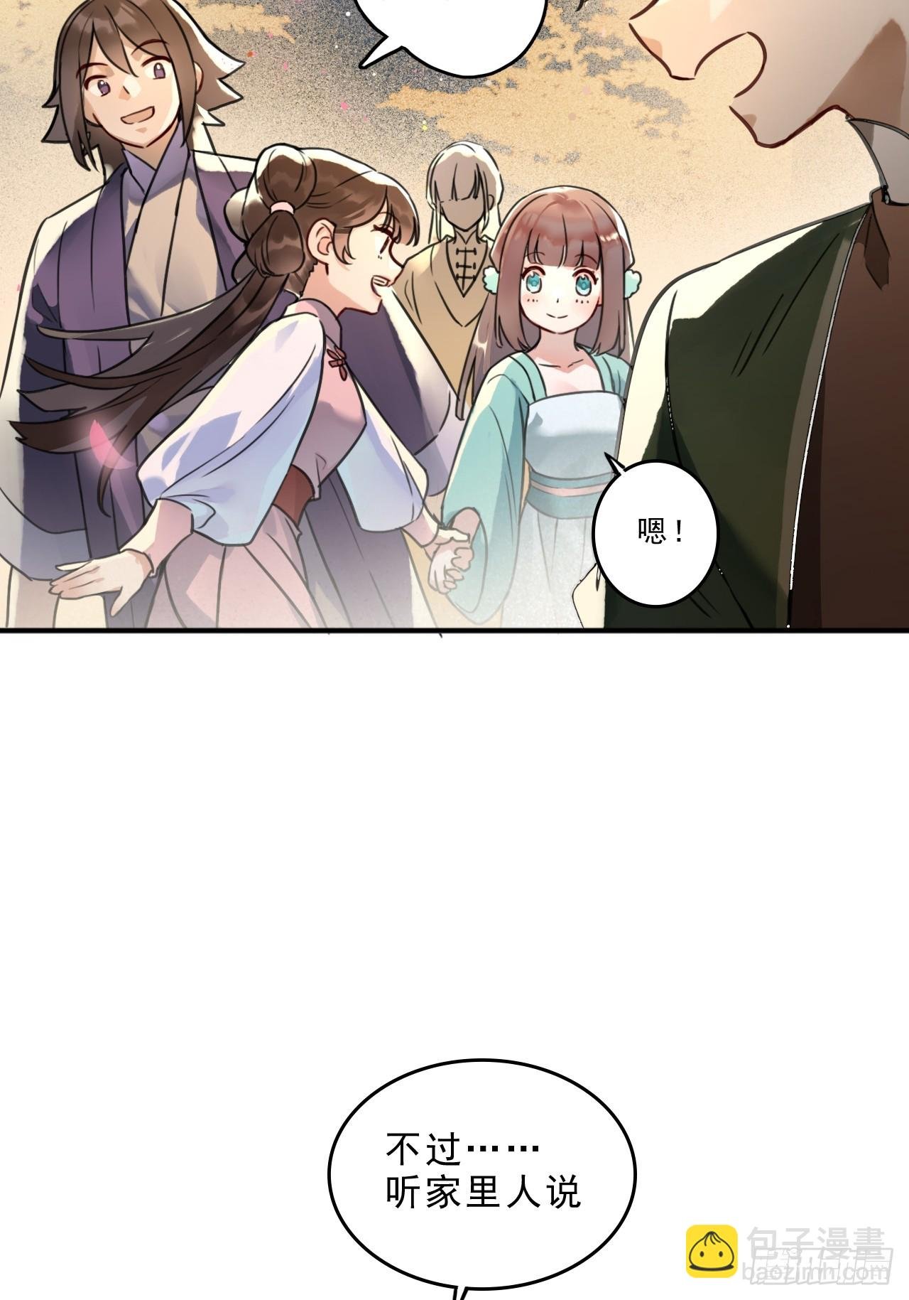 第一话