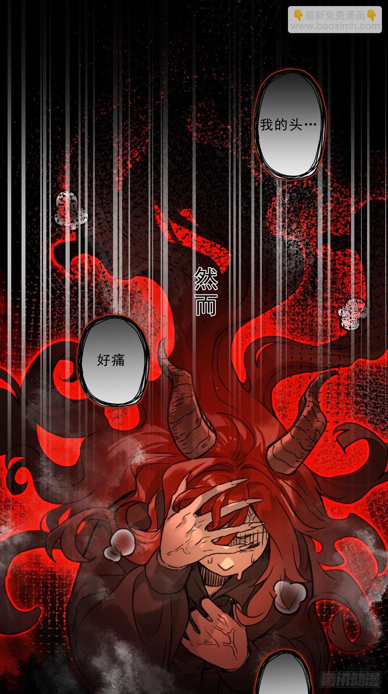 第一话
