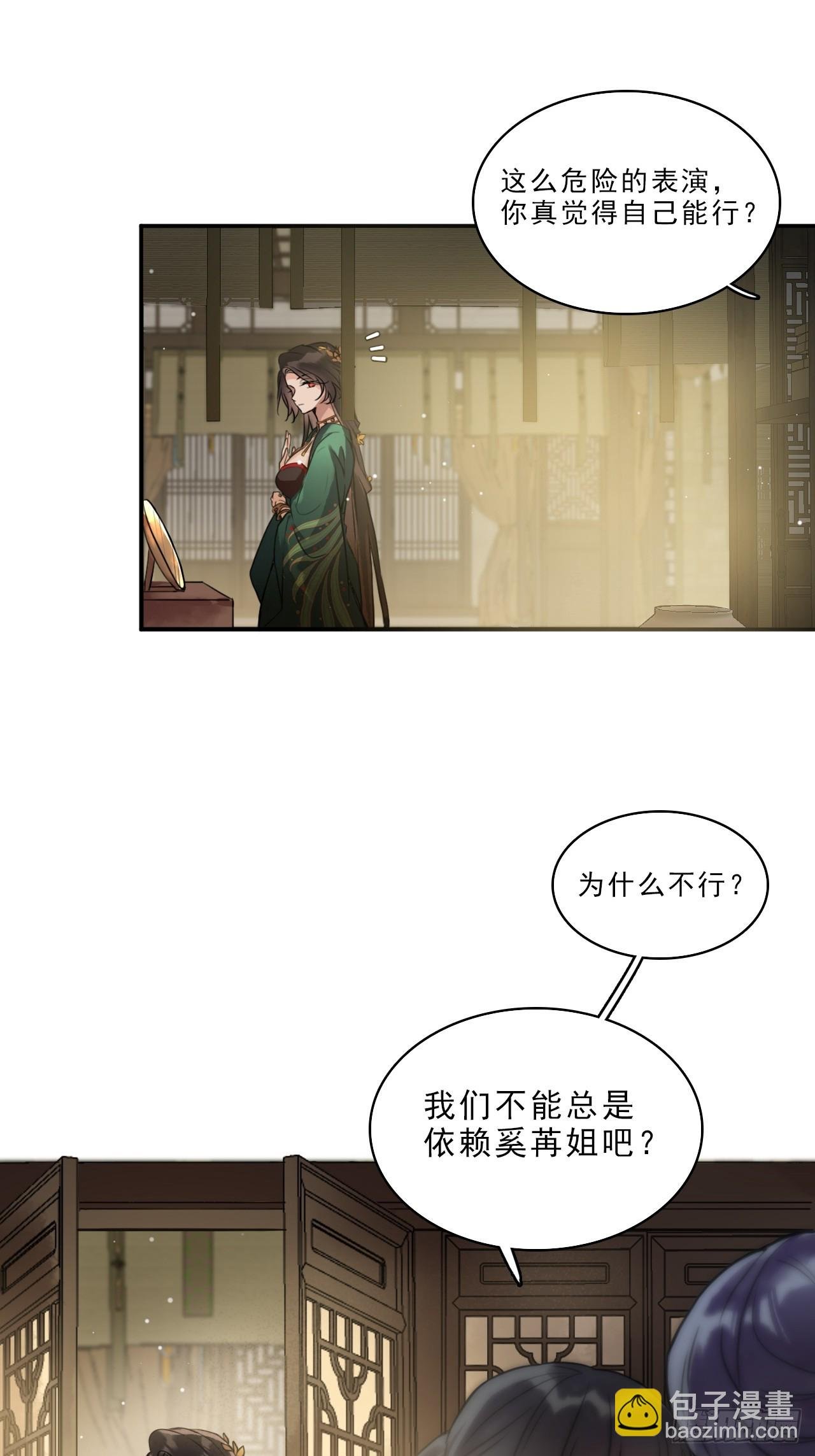 第一话