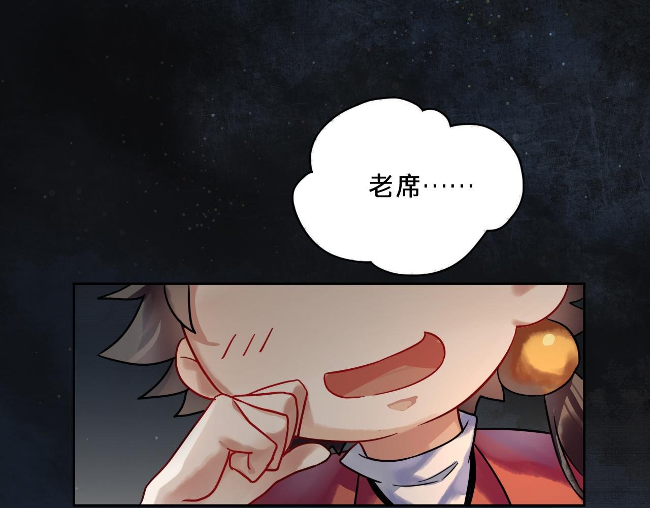 第四话：我同意这门亲事