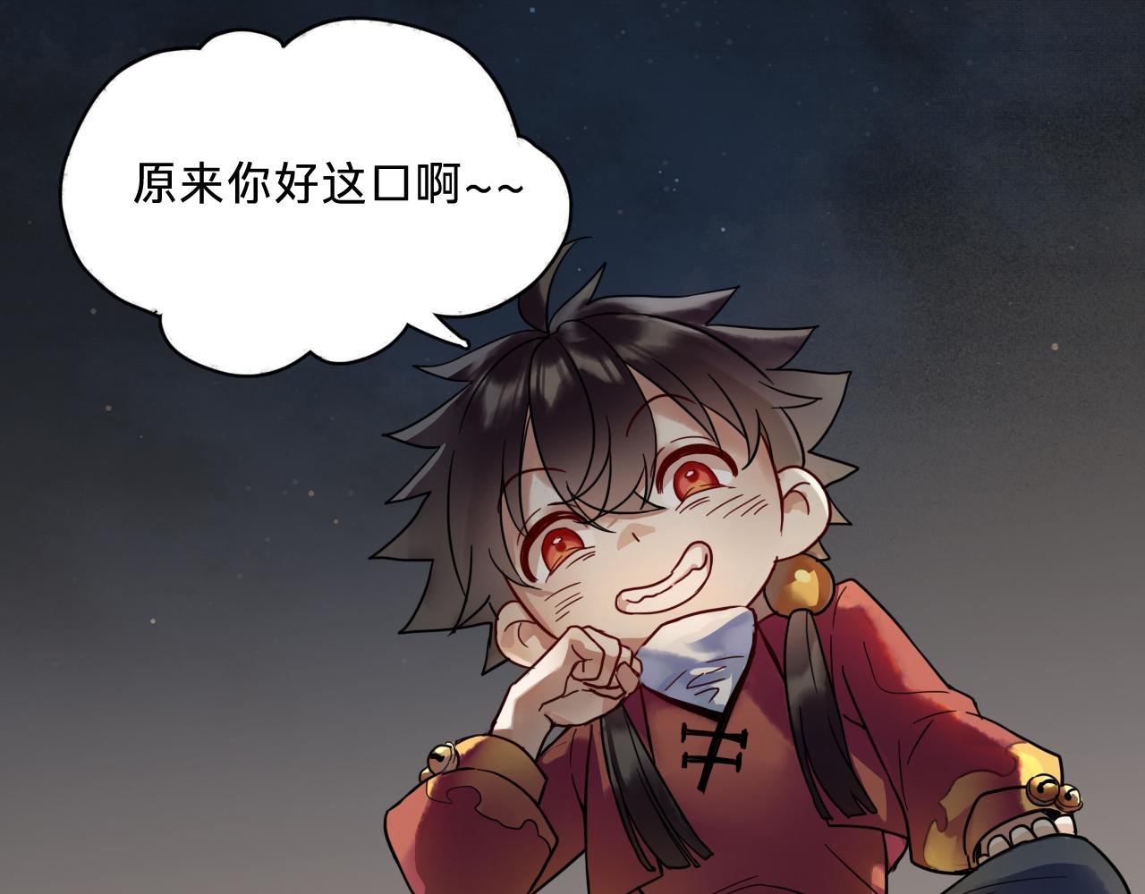 第四话：我同意这门亲事