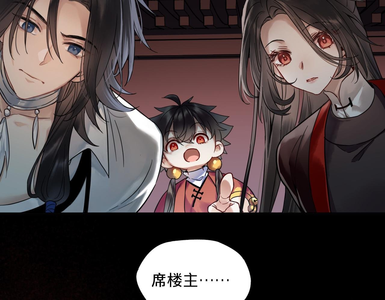 第四话：我同意这门亲事