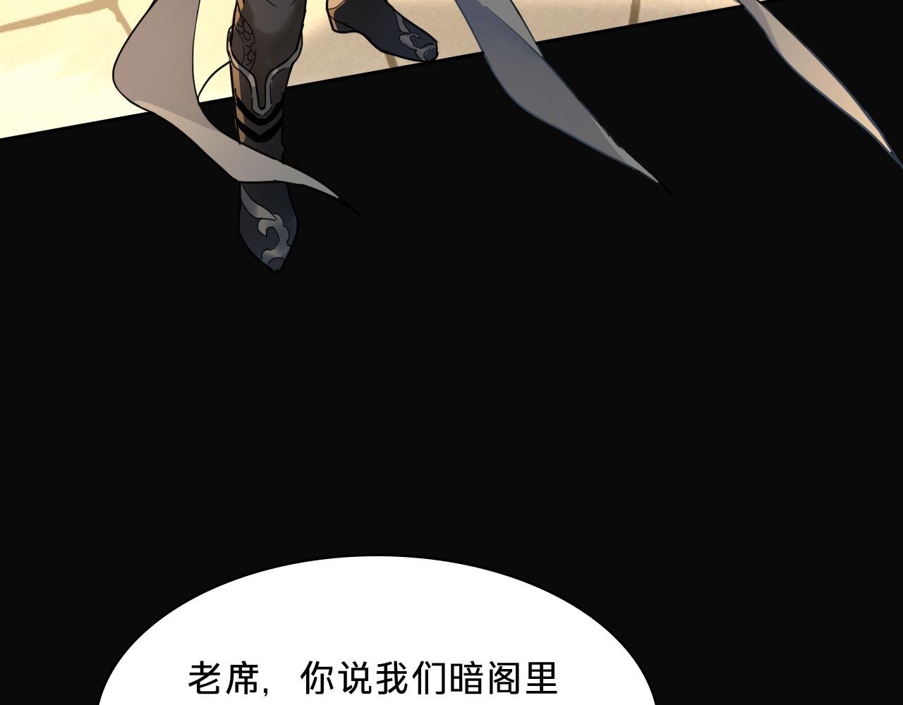 第四话：我同意这门亲事