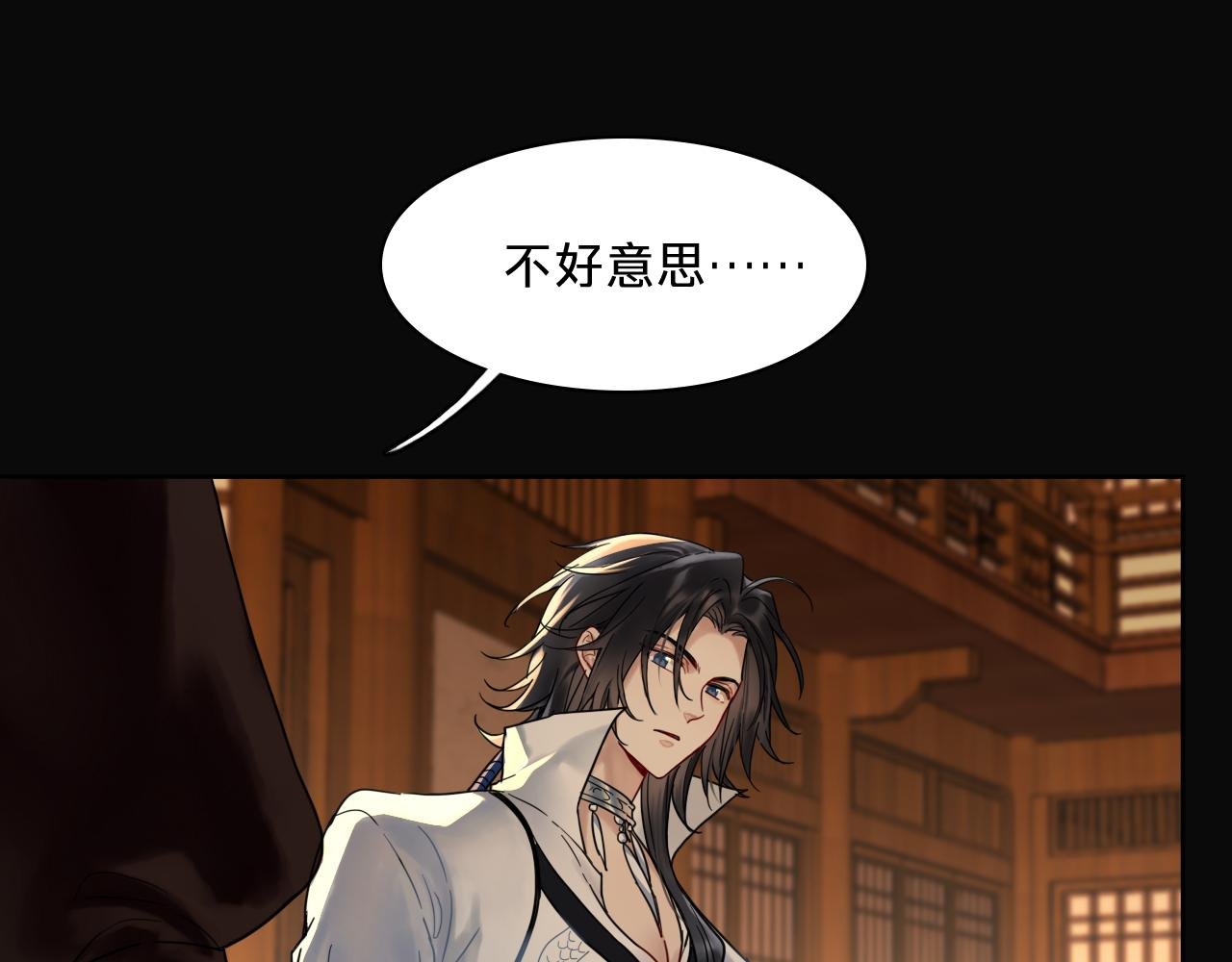 第四话：我同意这门亲事