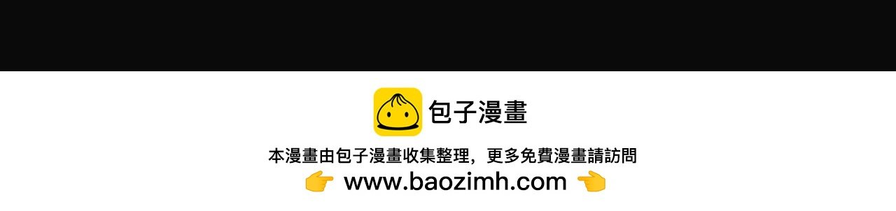 第四话：我同意这门亲事