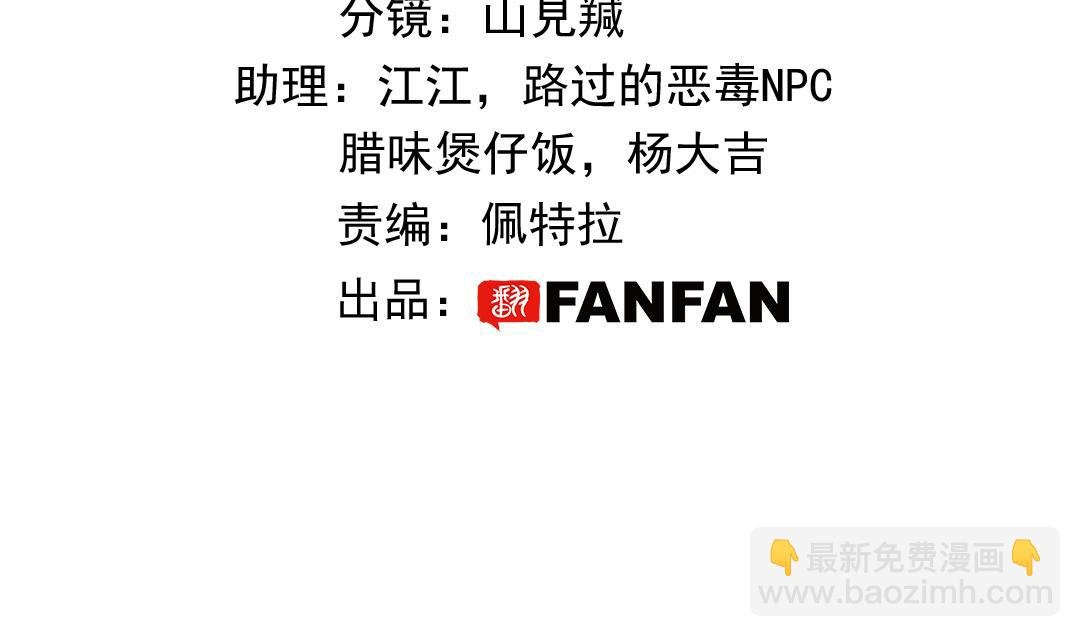 第三话：我有一计，可以暴富