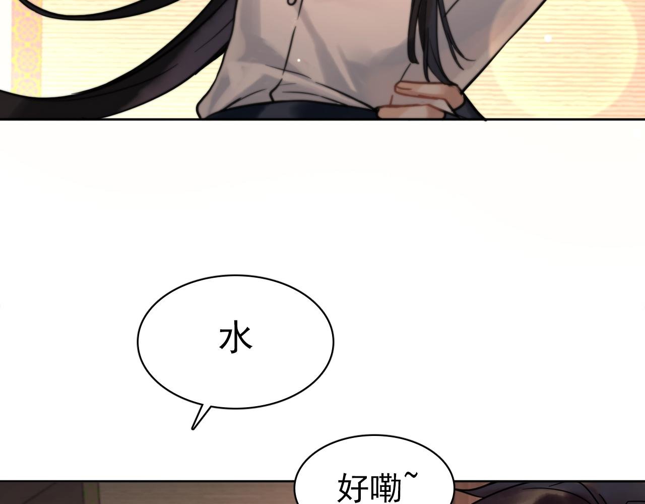 第三话：我有一计，可以暴富