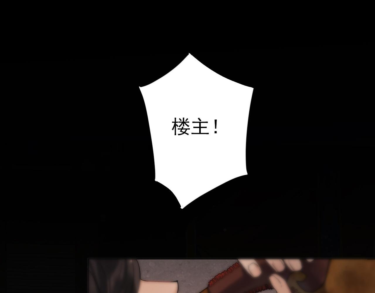 第三话：我有一计，可以暴富