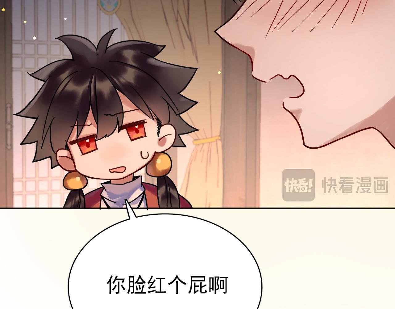 第三话：我有一计，可以暴富