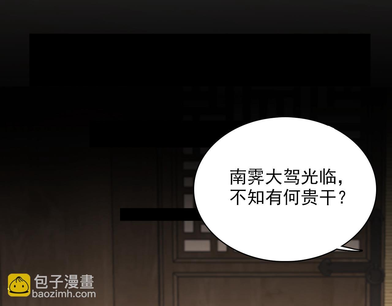 第三话：我有一计，可以暴富
