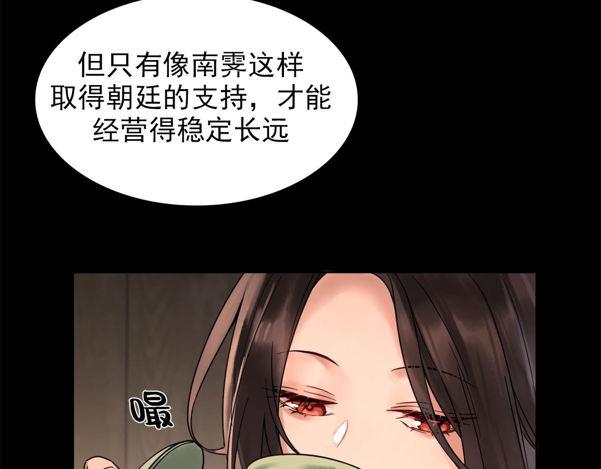 第三话：我有一计，可以暴富