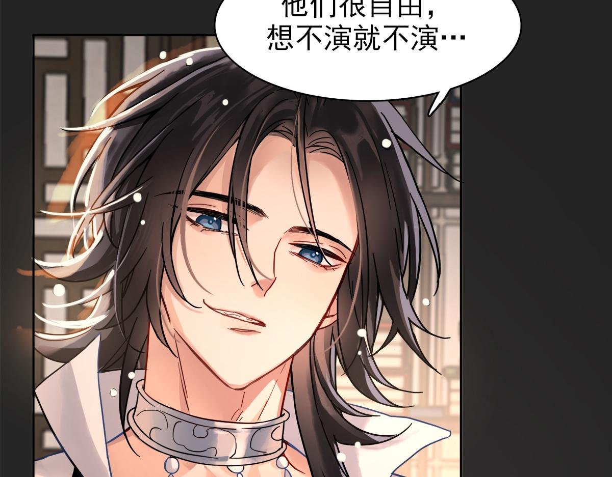 第三话：我有一计，可以暴富