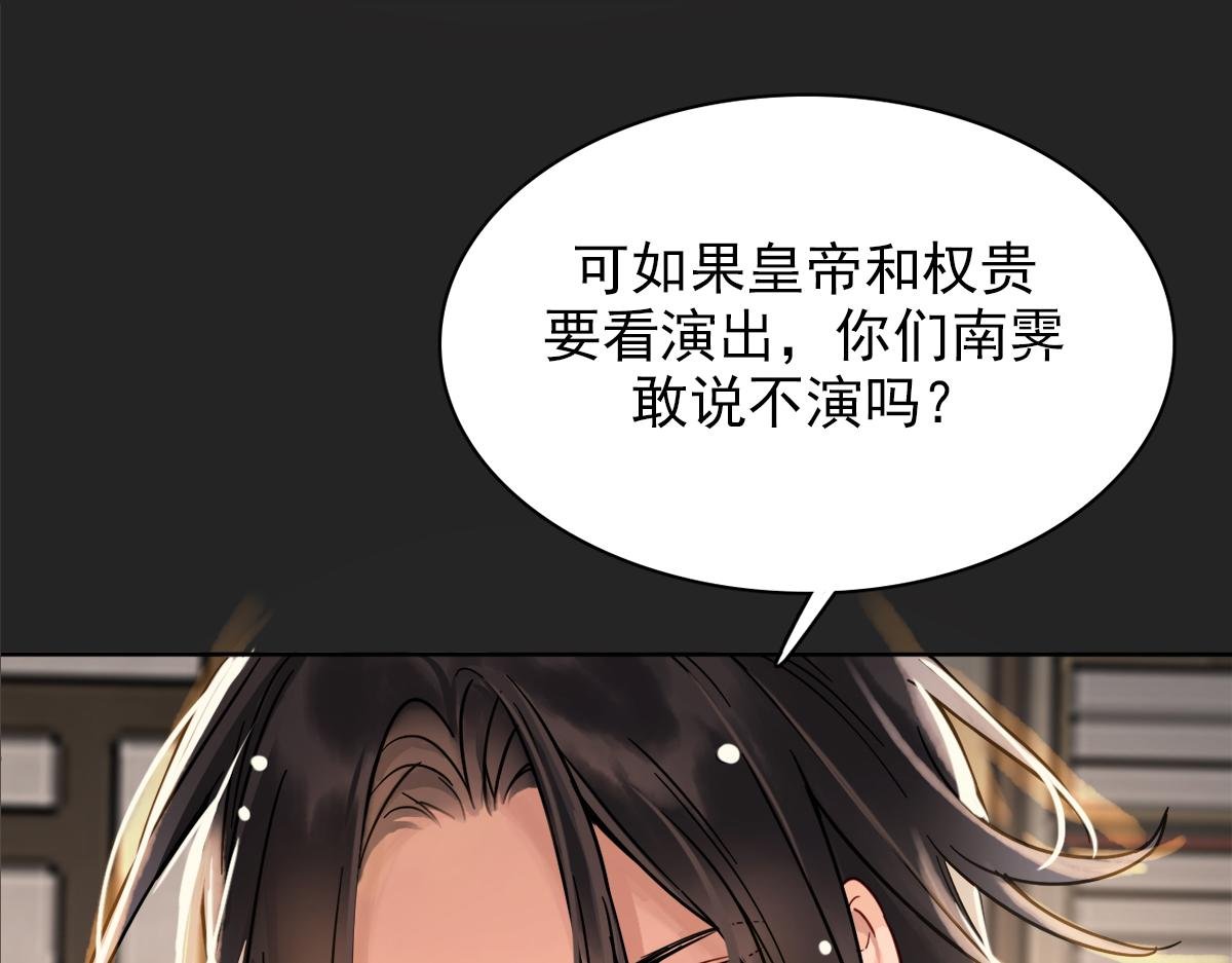 第三话：我有一计，可以暴富