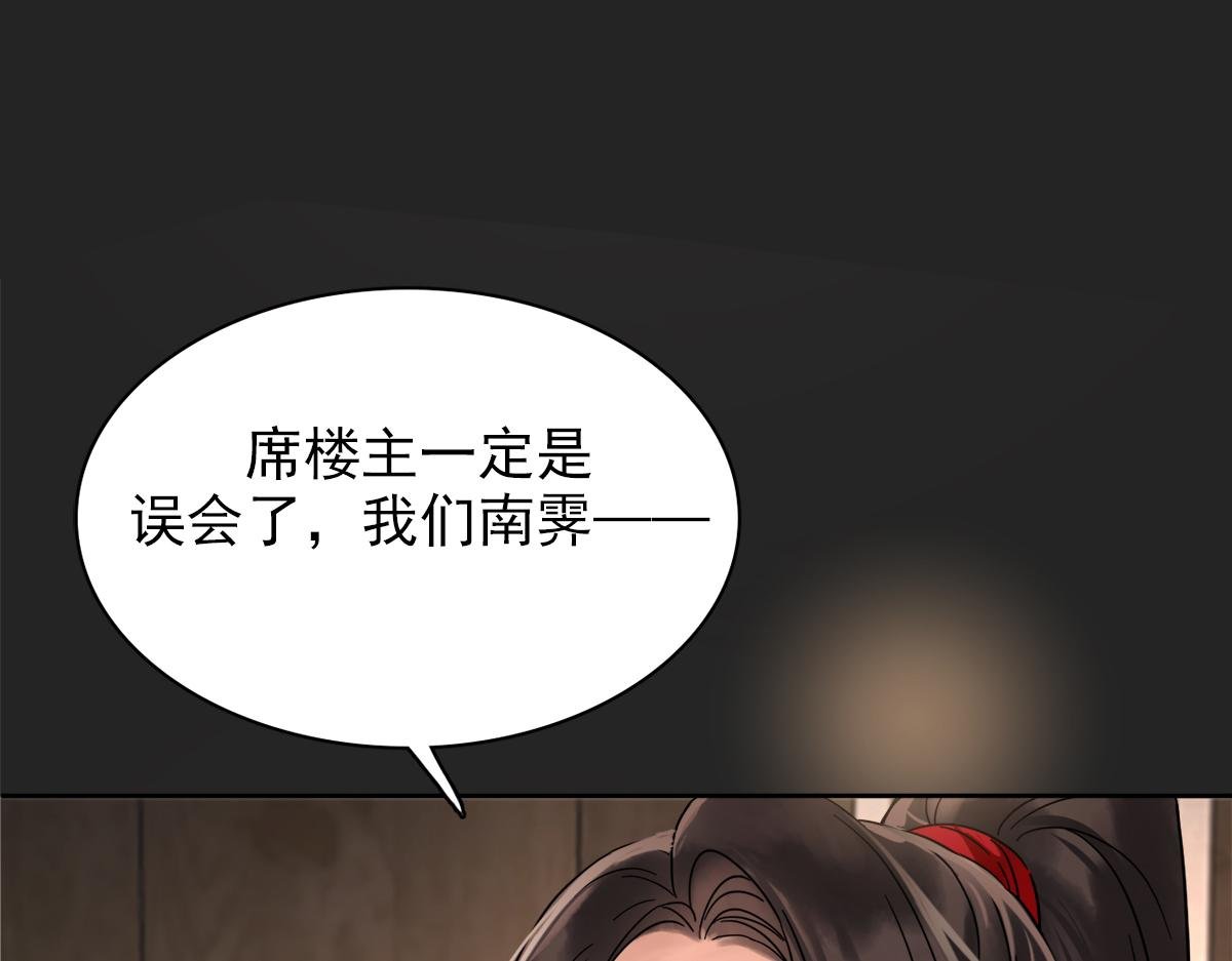 第三话：我有一计，可以暴富