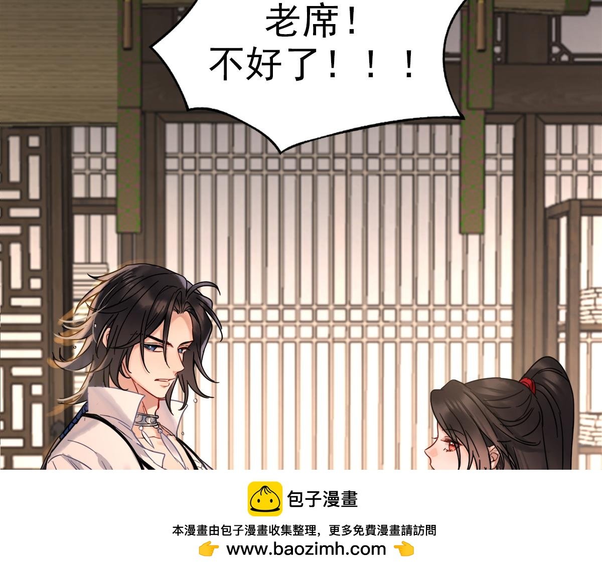 第三话：我有一计，可以暴富