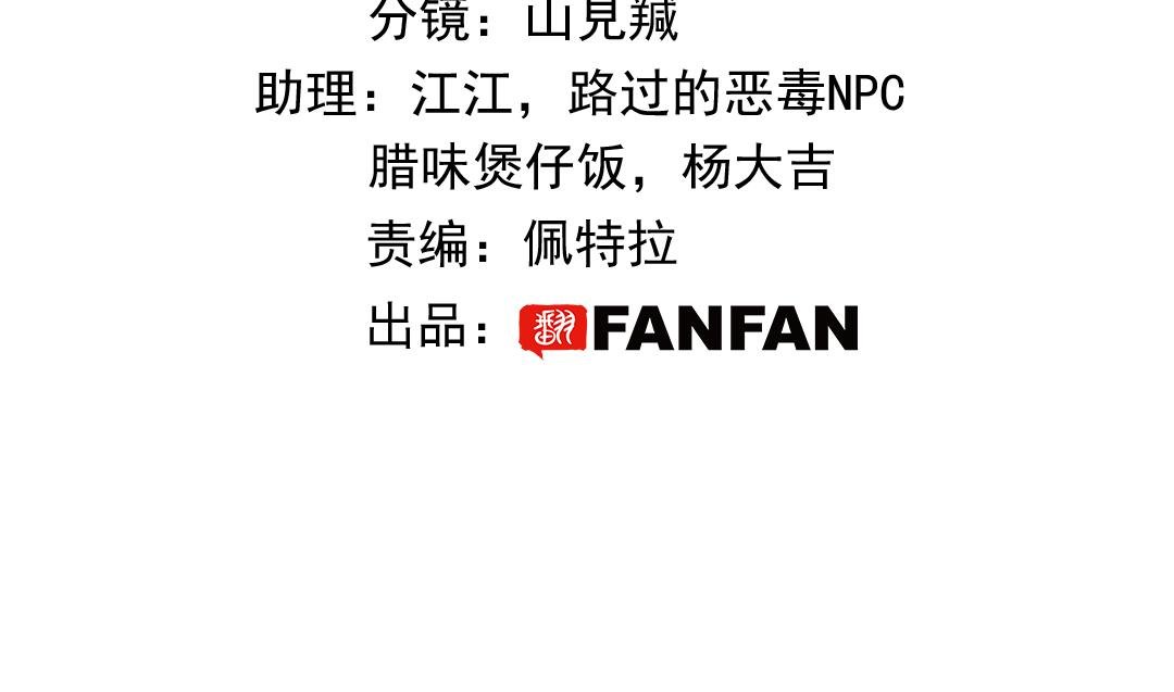 第二话：一张黄牛票