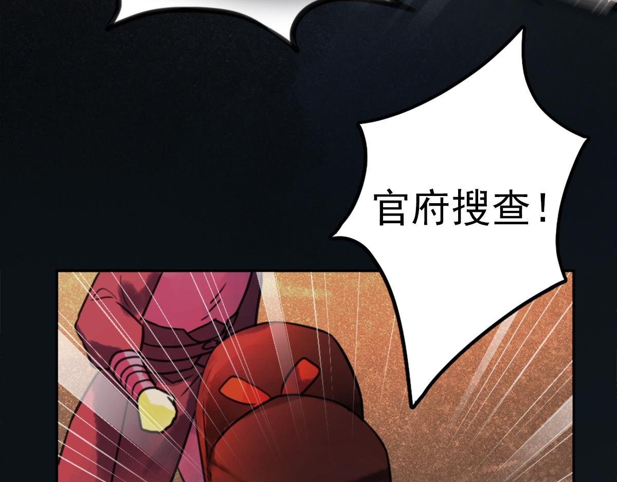 第二话：一张黄牛票