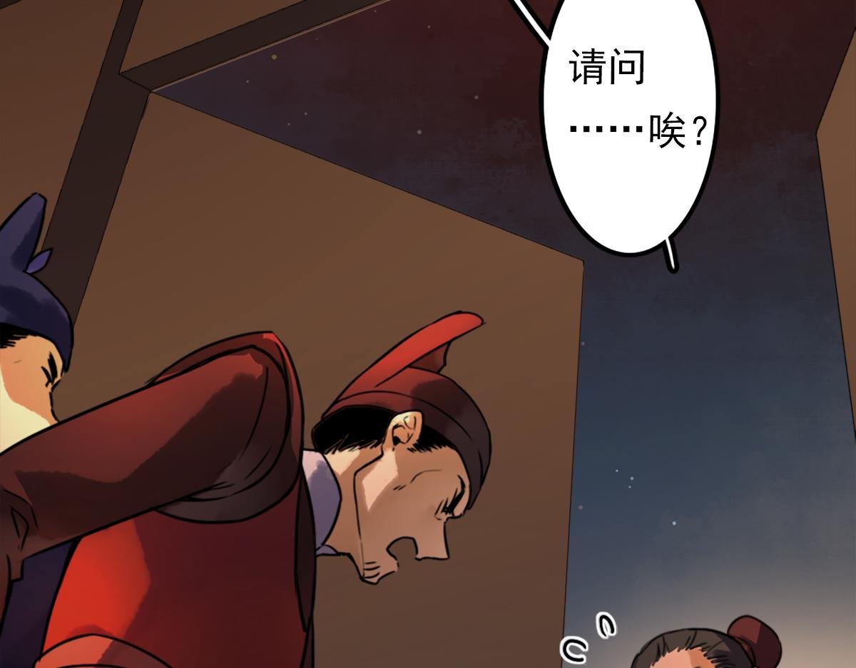 第二话：一张黄牛票