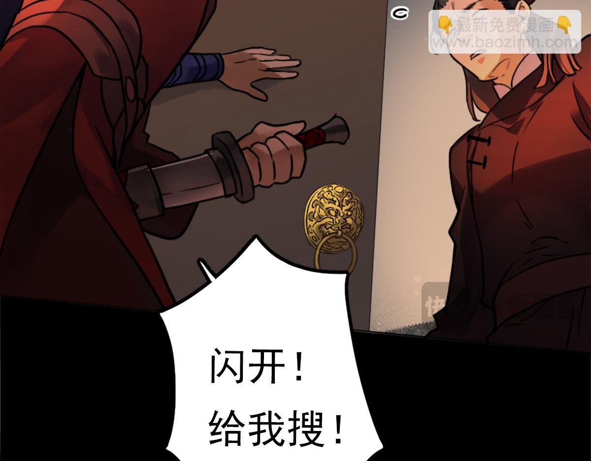 第二话：一张黄牛票
