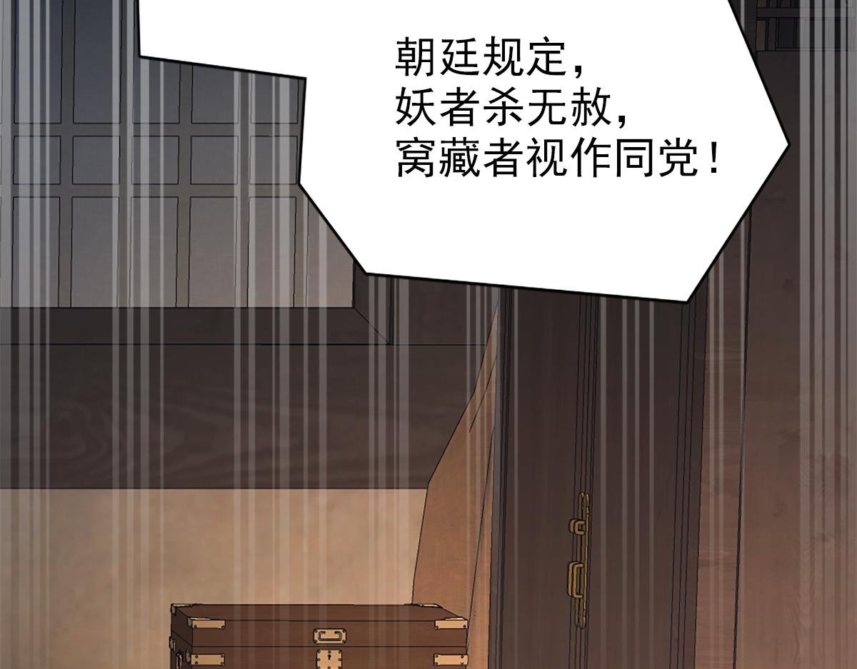 第二话：一张黄牛票