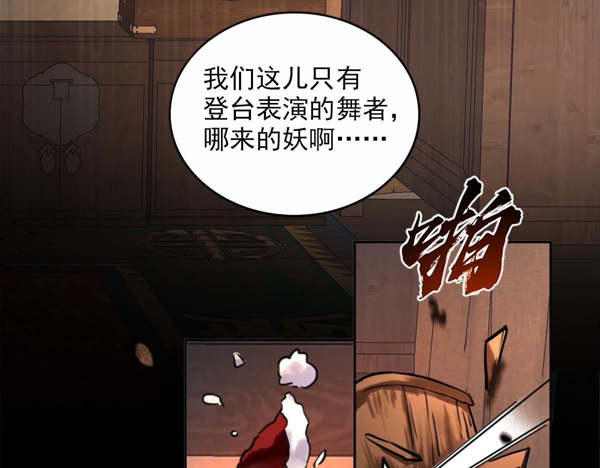 第二话：一张黄牛票