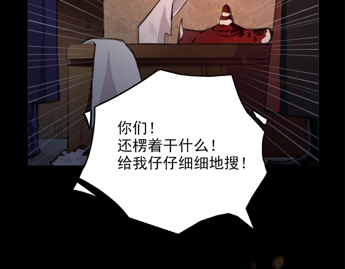 第二话：一张黄牛票