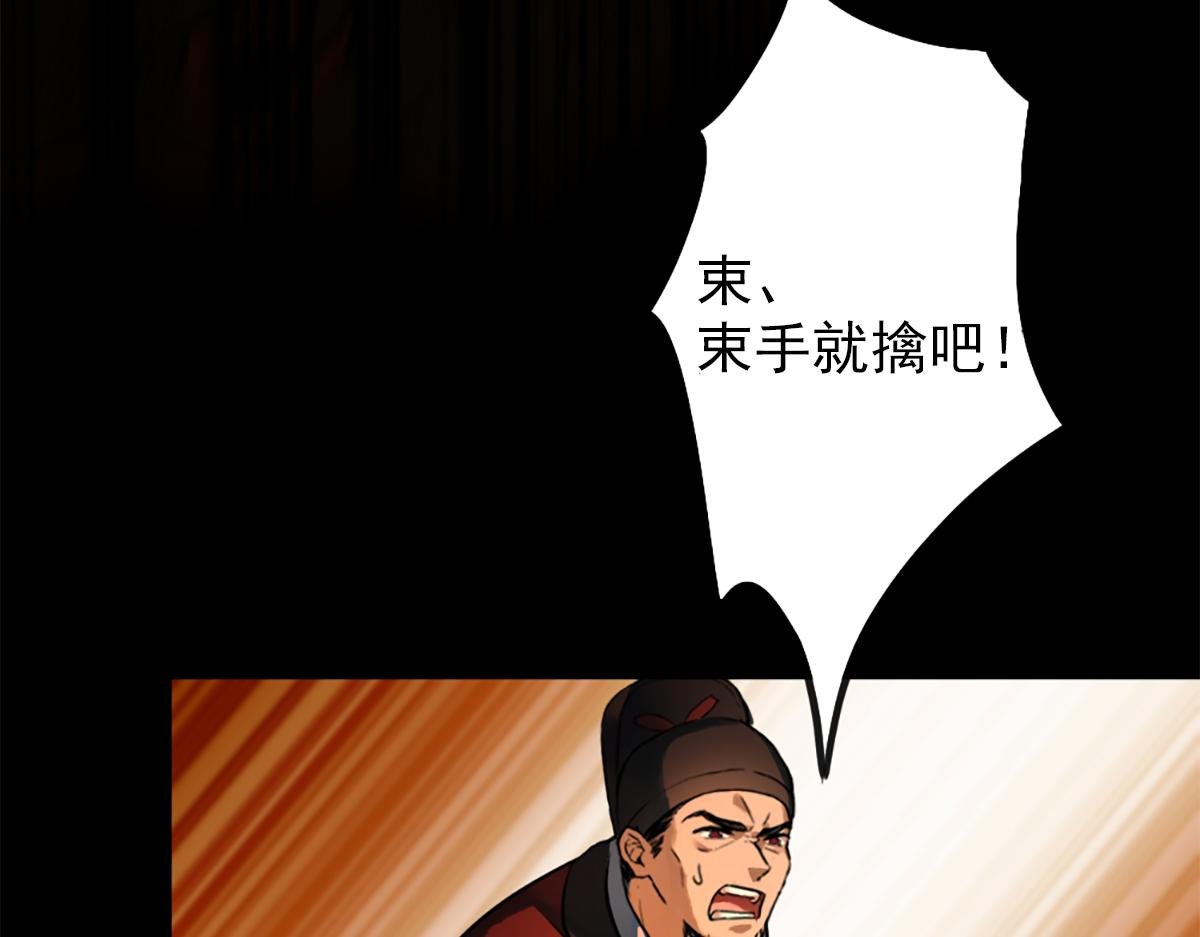 第二话：一张黄牛票