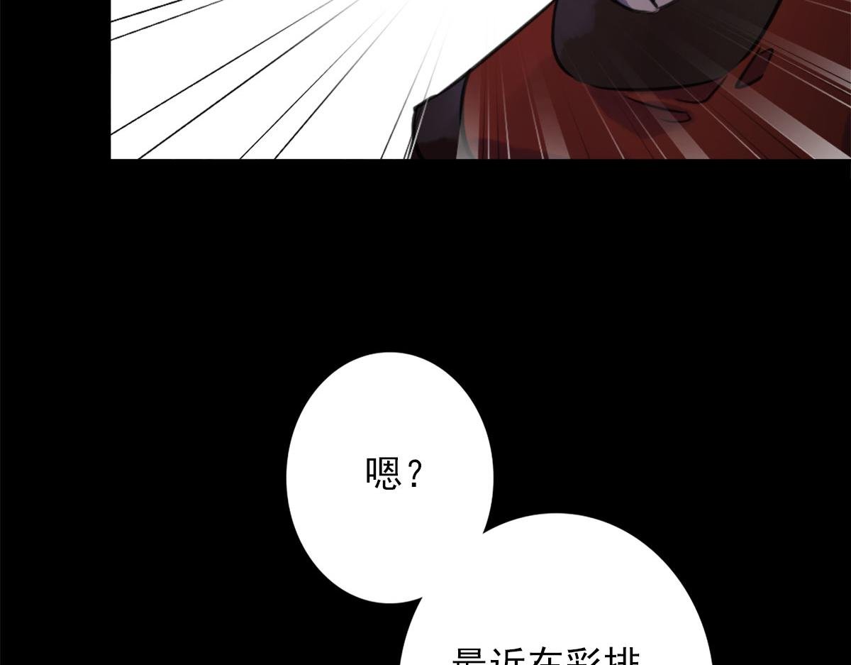 第二话：一张黄牛票