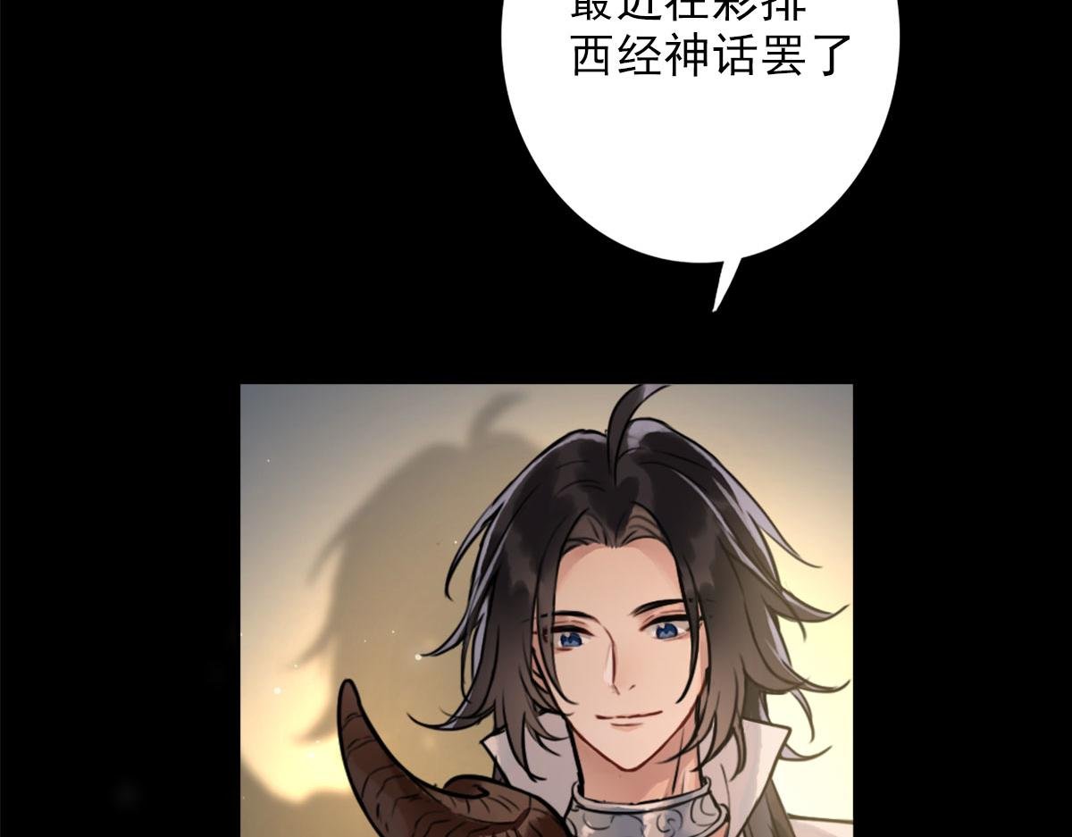 第二话：一张黄牛票