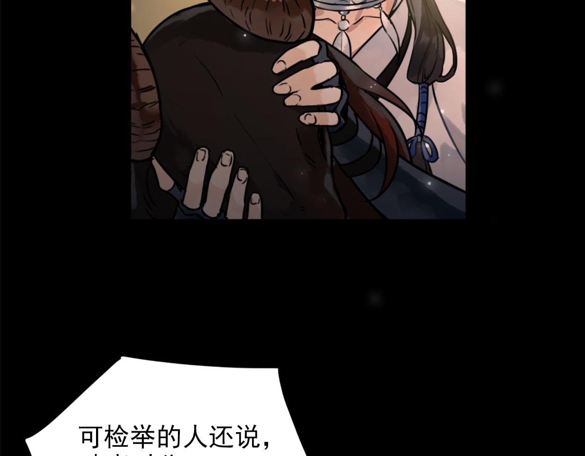 第二话：一张黄牛票