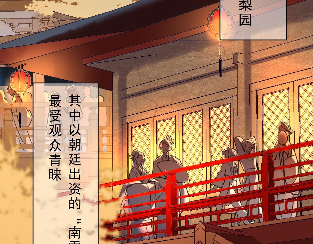 第一话：诡谲盛世