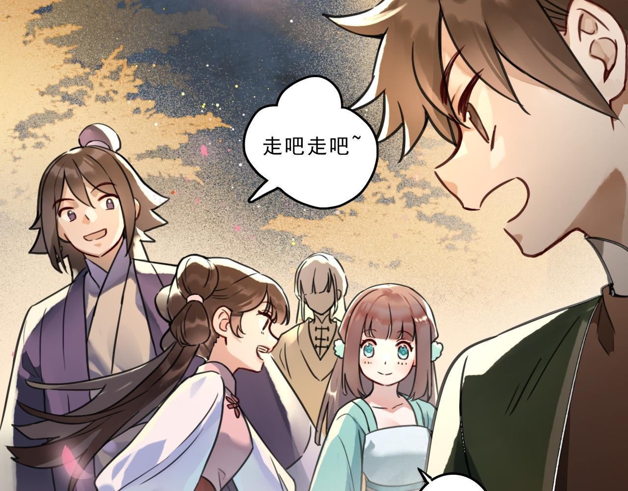 第一话：诡谲盛世