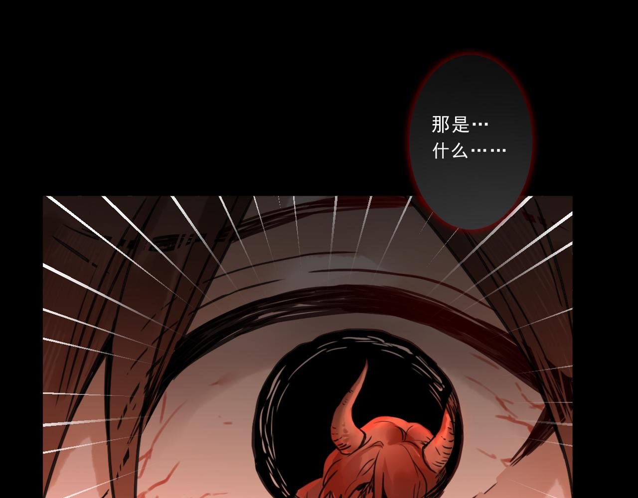 第一话：诡谲盛世