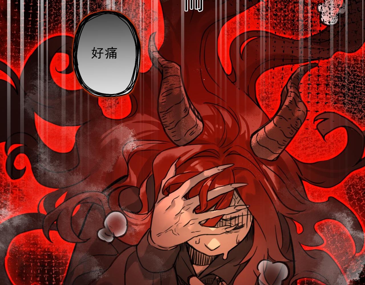 第一话：诡谲盛世
