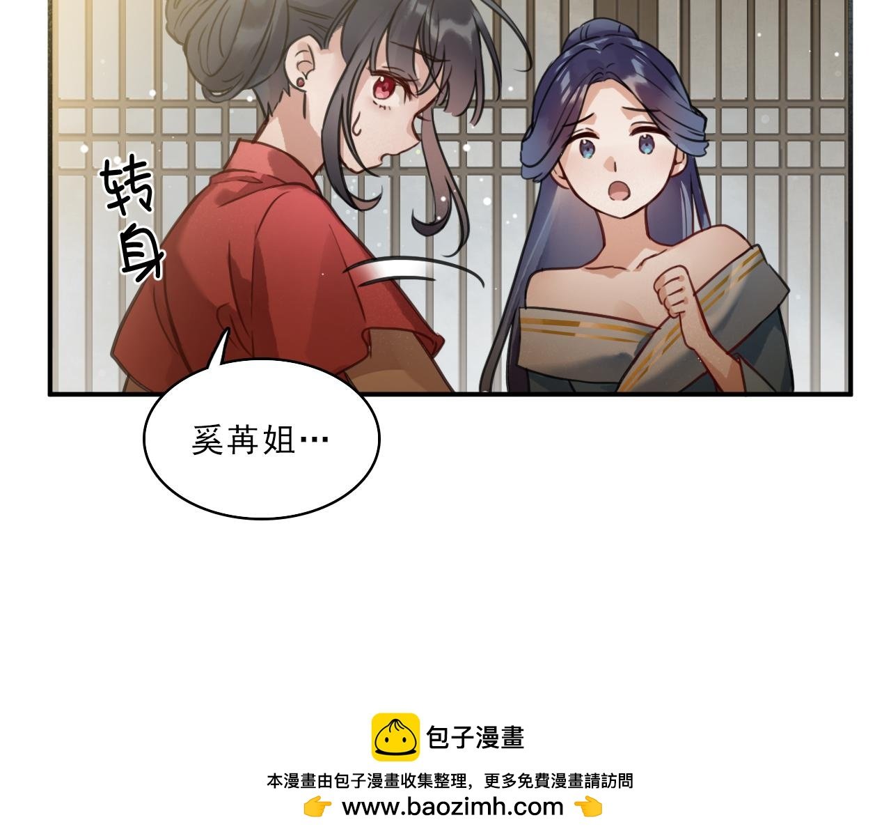 第一话：诡谲盛世