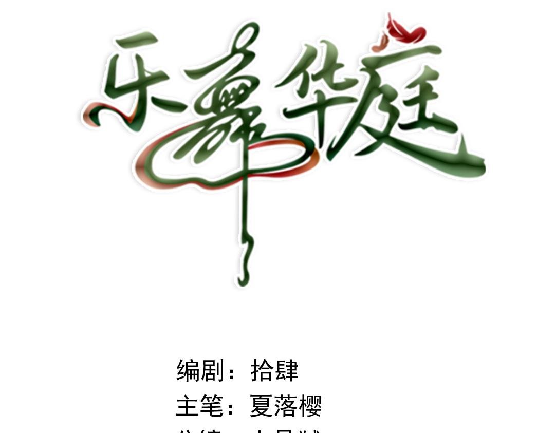 第五话